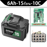 ราคา มีสต็อก TANZU MT 21V 5 10 15 20ก้อน 18650 แบตเตอรี่ ความจุแบตเตอรี่ลิเธียมสำหรับ MAKITA ประแจไร้สาย หินเจียร์ไร้สาย แบตเตอรี่ เลื่อยไฟฟ้า (24007953738)