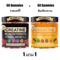 ราคา ISNIH Creatine Gummy Creatine Monohydrate Gummies Banana Flavor อาหารเสริมครีเอทีนช่วยฟื้นฟูกล้ามเนื้อ เพิ่มกล้ามเนื้อ 60 Gummy (24108221938)
