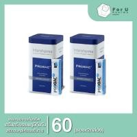 ราคา INTERPHARMA Probac7 อินเตอร์ฟาร์มา โปรแบคเซเว่น 2กล่อง (21490141547)