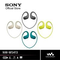 ราคา SONY NW WS413 Walkman Sport Waterproof (920812576)