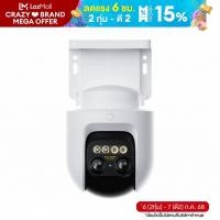 ราคา Xiaomi Official กล้องวงจรปิดนอกบ้าน Xiaomi indoor Smart Camera CW700S 4MP สนทนาเสียง 2 ทาง IP66 PTZ ซูม 9X 360 (23761860391)