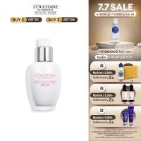 ราคา LOccitane Reine Des Pres Brightening Concentrate Serum 30 ml เซรั่มบำรุงผิวสุตรเข้มข้น ลดเลือนจุดด่างดำ เพื่อผิวกระจ่างใส (23695591514)