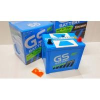 ราคา GS MFX70L 65D23L 12V 65Ah NISSAN Almera Juke March Teana MITSUBISHI Lancer EXNew Attrage2016 New Mirage2016 MAZDA CX 3 CX 5 2 0 Mazda 3 etc (18248964606)