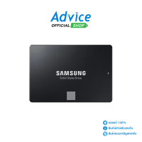 ราคา 1 TB SSD SATA SAMSUNG 870 EVO MZ 77E1T0BW (7479478253)