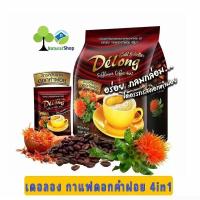 ราคา เดอลอง Delong กาแฟดอกคำฝอย4in1 ถุง 25 ซอง (21325811503)