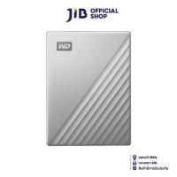 ราคา 2 TB PORTABLE HDD ฮาร์ดดิสก์พกพา WD MY PASSPORT ULTRA SILVER WDBC3C0020BSL (21706271713)