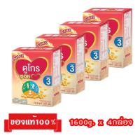 ราคา ขายยกลัง Dumex Dugro Soy 3 นมถั่วเหลืองกลิ่นวานิลลา1600g x4กล่อง ดูเม็กซ์ดูโกรซอยสูตร3 (9563804995)
