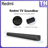 ราคา NK จัดส่งฟรี Xiaomi Redmi TV Speaker Soundbar ลำโพงบลูทูธเบสหนัก ลำโพงทีวี ลำโพงซาวด์บาร์ ลำโพง (20078176705)