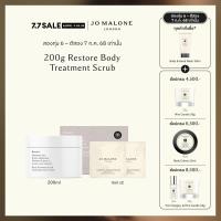 ราคา Care Collection Jo Malone London บอดี้สครับ Restore Body Treatment Scrub 200 กรัม โจ มาโลน ลอนดอน น้ำหอม (23434423929)