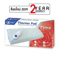 ราคา Exeter ThermoPad Extra แผ่นให้ความร้อนด้วยไฟฟ้า ขนาด 40x60 cm เอ็กซ์เตอร์ เทอร์โม แพด รับประกันศูนย์ 2ปี (5376424730)