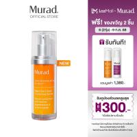 ราคา Murad Rapid Dark Spot Correcting Serum 30ml แรพิด ดาร์ค สปอต คอเรคติ้ง เซรั่ม 30มล (23696652659)