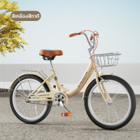 ราคา AXK จักรยาน 24 20 นิ้ว จักรยานพับได้ จักรยานผู้ใหญ่ จักรยานพกพา จักรยานเด็ก จักรยานมีตะกร้า เฟรมเหล็กแข็งแรง ทนทาน ลายน่ารัก มีตะกร้ (23851824560)