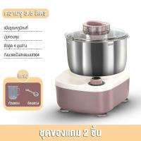 ราคา เครื่องนวดแป้ง 5L เครื่องนวดขนมปัง เครื่องนวดแป้งbear เครื่องผสมแป้ง เครื่องตีแป้ง เครื่องนวดแป้ง โถผสมอาหารหมุนได้ (17540141131)