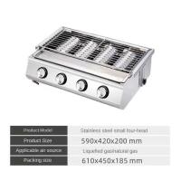 ราคา XINHONG Grill Gas เตาย่างแก๊ส สแตนเลส 6 8 เตาปิ้งย่าง มัลติฟังก์ชั่น ใช้แก๊สไร้ควัน เตาปิ้งย่าง ครัว BBQ เตาย่างอินฟาเรด (23138651518)