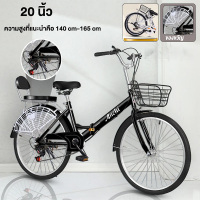 ราคา ANCHI R4 จักรยานพับได้ จักรยานแม่บ้าน จักรยาน 20 24 26 นิ้ว แม่บ้าน ญี่ปุ่น 7ระดับ ความเร็ว พร้อมตะกร้าเหล็ก จักรยานผู้ใหญ Folding Bikes (23650237504)