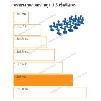 ราคา ตรายางชื่อตำแหน่ง ใส่ข้อความฟรี ความสูง 1 5เซ็นติเมตร ด้ามธรรมดา (15063025101)