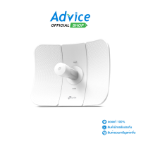 ราคา Access Point Outdoor TP LINK CPE710 Wireless AC900 5GHz 23dBi (21173250025)
