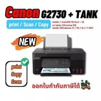 ราคา Printer Canon G2010 G2730 ใหม100 ลดราคาถึงสินเดือนนี้ เครื่อง หัวพิมพ์ หมึกพรีเมี่ยม ครบชุด (21724039790)