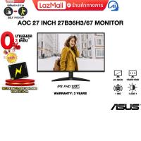 ราคา ผ่อน 0 3 ด AOC 27 INCH 27B36H3 67 MONITOR IPS FHD 120Hz ประกัน 3 Years (24473899580)