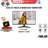 ราคา ผ่อน 0 3 ด AOC 27 INCH 27B36H3 67 MONITOR IPS FHD 120Hz ประกัน 3 Years (24473899581)