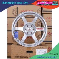 ราคา TE37 SUV 18 9 0 ET20 นาวาร่า 6 114 3 (21857253130)