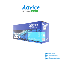ราคา Toner Original BROTHER TN 267 C A0125203 (17365023985)