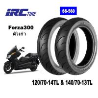 ราคา ยางนอกมอเตอร์ไซค์Forza300 ตัวเก่าตรงรุ่น 120 70 14 140 70 13 ได้หน้าหลัง ยี่ห้อ IRC SS 560 (8371121154)
