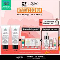 ราคา Duo Set KIEHLS PERSONALS OVER UNDER CREAM TO POWDER DEODORANT ครีมระงับกลิ่นกายสูตรอ่อนโยน สำหรับใต้วงแขนและจุดซ่อนเร้น (24446673153)