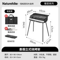 ราคา Naturehike เตาย่างบาร์บีคิว ตั้งแคมป์ปิ้งย่างบาร์บีคิว เตาย่างถ่านแบบพกพาพับได้กลางแจ้ง เตาบาร์บีคิว CNK2300015 (21723201568)
