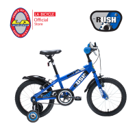 ราคา LA Bicycle จักรยานเด็ก รุ่น RUSH 16 (8743008255)