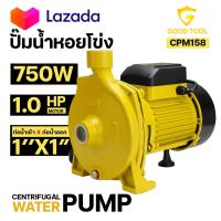 ราคา TP TOOLS ปั๊มหอยโข่ง ปั๊มน้ำหอยโข่ง 1 2 นิ้ว ปั๊มไฟฟ้า 0 5 2 แรง ปั๊มไฟฟ้า ปั๊มน้ำ ปั๊มน้ำหอยโข่ง (23626904676)