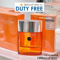 ราคา CLINIQUE น้ำหอม Happy For Men EDT 100 ml กล่องซีล สินค้าจาก DUTYFREE น้ำหอม Clinique Happy for men จะให้กลิ่นหอมสดชื่นจากมะนาว ส้มแมนดาริน และเลมอนที่ผส (24370904537)