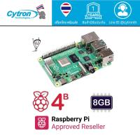 ราคา Official Raspberry Pi 4 1GB 2GB 4GB 8GB Single Board Computer (24250033309)