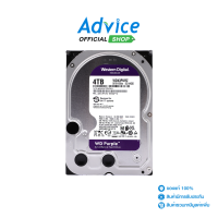 ราคา 4 TB HDD CCTV WD PURPLE 5400RPM 256MB SATA 3WD43PURZ (19042047584)