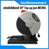 ราคา FAST TECH JSM JS241 BONCHI ENZO EN 111 JS243 แท่นตัดไฟเบอร์ 14 ไฟเบอร์ตัดเหล็ก แท่นตัดเหล็ก (20672317169)