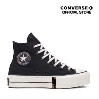 ราคา CONVERSE รองเท้าผ้าใบ CHUCK TAYLOR ALL STAR LIFT FUTURE ARCHIVE TORTOISE HI BLACK WOMEN A05257C A05257CF F3BKXX (19602224779)