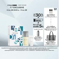 ราคา Issey Miyake LEau DIssey Pour Homme EDT น้ำหอมสำหรับผู้ชาย กลิ่นหอมสดชื่นจากผล Yuzu สง่างาม ไร้กาลเวลา (24434075115)