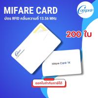 ราคา บัตรพลาสติก บัตรพีวีซี บัตร RFID Mifare 1 K 13 56 MHz ใช้ได้กับเครื่องพิมพ์บัตร PVC บัตรไม่เป็นรอย ชุด 200 ใบ (23778029945)