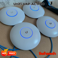ราคา Ubiquiti UniFI AP AC PRO UAP AC PRO White Wireless Access Point เครื่อขายกระจายสัญญาณ wifi (23267682793)
