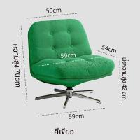 ราคา F G เก้าอี้ เก้าอี้พักผ่อน DYVLINGE IKEA รุ่นเดียวกัน สามารถหมุนได้ 360 รูปร่างที่เป็นเอกลักษณ์ นั่งสบาย (23925543118)