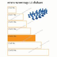 ราคา ตรายางชื่อตำแหน่ง ใส่ข้อความฟรี ความสูง 1 5เซ็นติเมตร ด้ามธรรมดา (15063025100)