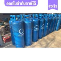 ราคา ถังแก๊สยี่ห้อ ถังแก๊ส เวิลด์ ปตท ถังแก๊ส ถังใหม่ ถังเปล่านะคะ ขนาด 48 กก ถังเปล่าไม่มีน้ำแก๊ส สามารถนำไปเติมแก๊สเองได้ ราคาถูก พร้อมส่ง (23879145274)