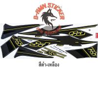 ราคา สติ๊กเกอร์แต่งรถ FINO 2013 รุ่น 23 (19066460300)