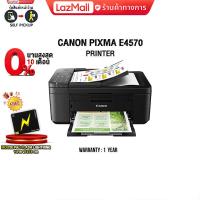 ราคา ผ่อน0 3ด CANON All in one PIXMA E4570 PRINTER ประกัน1y (17276634140)