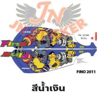 ราคา สติกเกอร์ FINO ฟีโน่ 2011 มินเนียน (4528516759)