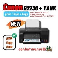 ราคา CANON PIXMA G2730 Multifunction Ink Tank Printer เครื่องพิมพ์ ปริ้นเตอร์ รองรับ MC OS WINDOW 8 10 11 (21691263100)