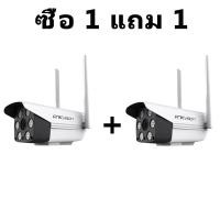 ราคา ซื้อ 1 แถม 1 Samsung CCTV Camera กันน้ํา IP Camera WIFI เชื่อมต่อกับโทรศัพท์ Remote Surveillance Camera เสียงสองทาง วิสัยทัศน์กลางคืน Motion Detection กล้องวงจรปิด for House Outdoor (18379854590)