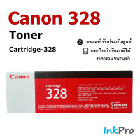 ราคา Canon Cartridge 328 ตลับหมึกโทนเนอร์ สีดำ ของแท้ (712858069)