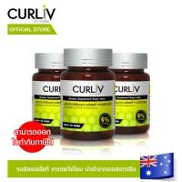 ราคา CURLIV ROYAL JELLY นมผึ้งเกรดพรีเมี่ยม นำเข้าจากออสเตรเลีย ผลิตจากธรรมชาติ 100 ชุดเซต 3 กระปุก (4901114231)