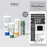 ราคา INGU Set Essential Series Green Tea Retinol Serum Shot เซตผิวแข็งแรง (24422974066)